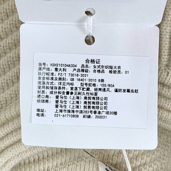 Hermès Cream Virgin Wool Zipper Knit Coat - Diamond Patterned Made In Italy Size - Picture 6 of 8